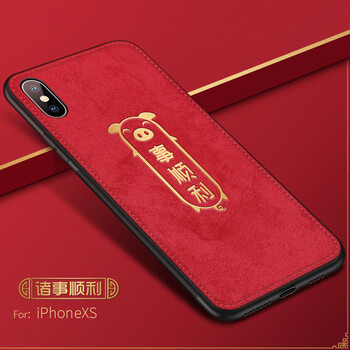 摩斐 AppleiPhone XS 手機殼/保護套
