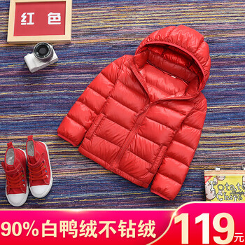 咔遛幫（Ka Liiu Bang）童裝羽絨服