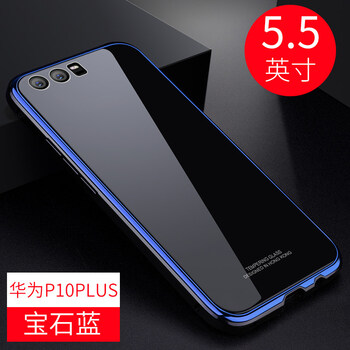 克雷盾（KELEIDUN） 華為 P10 Plus 手機殼/保護套