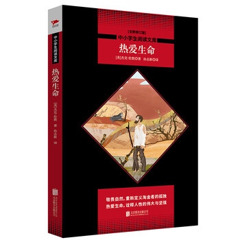 名著