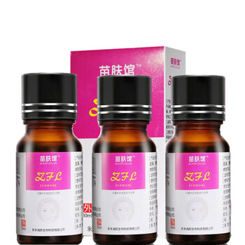 有效去除黑眼圈