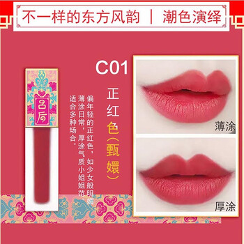 一款口紅，讓你的雙唇不再尷尬