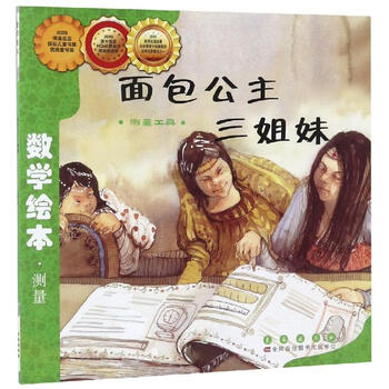 面包工具