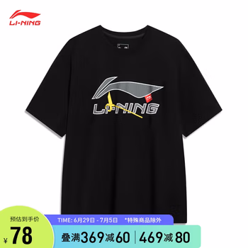 李宁T恤丨男装T恤2023运动时尚系列T恤AHST757