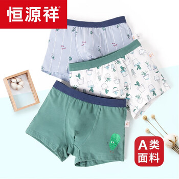 童裝面料純棉