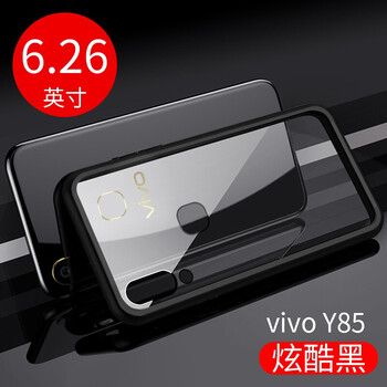 廣酷 VIVO Y85 手機(jī)殼/保護(hù)套