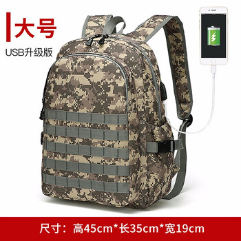 突破（PTOTOP）雙肩包，旅行包/駝包