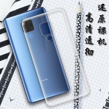 小寸心 華為Mate 20 X 手機殼/保護套