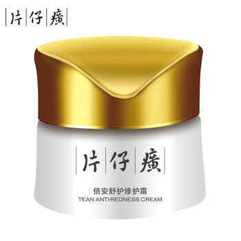 排名,排行榜,舒緩,推薦,片仔癀,鎮(zhèn)靜,鎮(zhèn)靜,舒緩,片仔癀