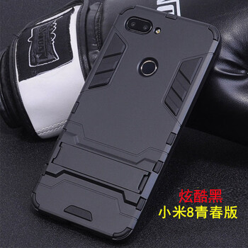 包郵小米保護(hù)套