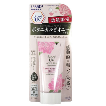 碧柔防曬霜粉色