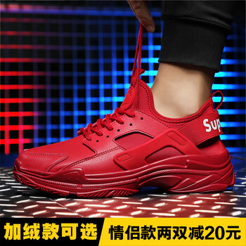 策歌（CeGe）跑步鞋紅色/情侶款 