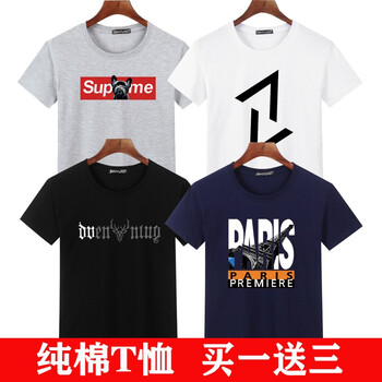 賓宇兄弟 短袖 男士T恤 supme貓灰+對(duì)角白+DO黑+鐵塔藍(lán) 