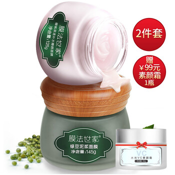 膜法世家綠豆泥膜