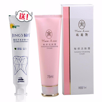 瑪麗艷防曬乳