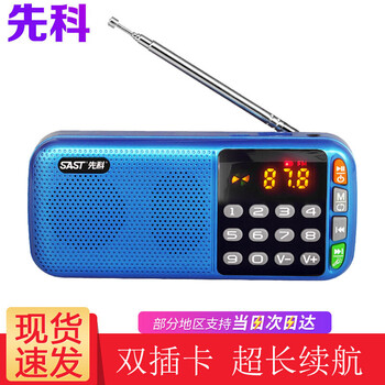 海智數(shù)碼