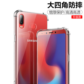 ip6防摔手機(jī)殼