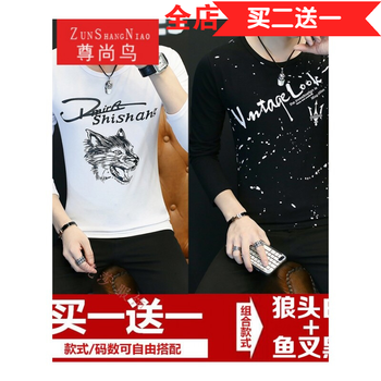 尊尚鳥（ZunshangniaO） 長袖 男士T恤 狼頭白+黑 XL，L，XXL，XXXL，M