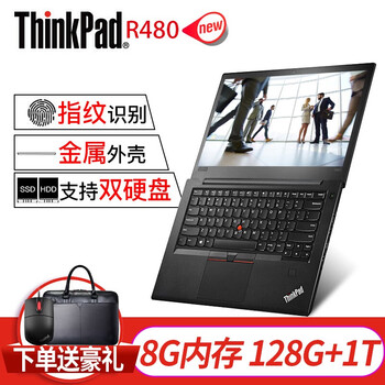 聯(lián)想g480配置i5