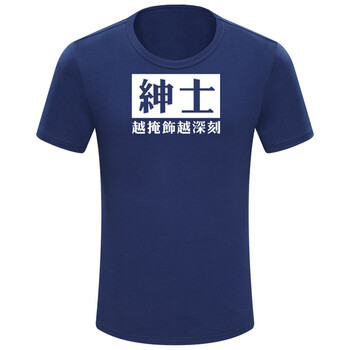 克跑曼（kepaoman） 短袖 男士T恤 藏青色 