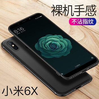 蜂翼（wings of bees） 小米6X 手機殼/保護套