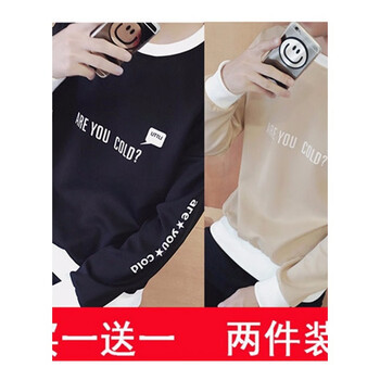 快樂嘉人 長袖 男士T恤 T01英文黑色+T01英文卡其 XL，L，M，XXL，XXXL