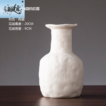 現(xiàn)代簡(jiǎn)約花瓶，讓你的家變成藝術(shù)