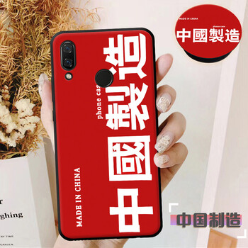 手機(jī)保護(hù)膜制造