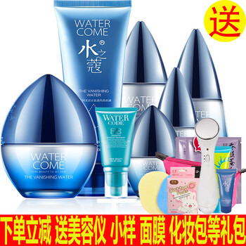 正品小樣洗面奶