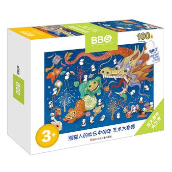 中國拼圖