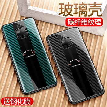 愛絢（aixuan） 華為mate20pro 手機(jī)殼/保護(hù)套