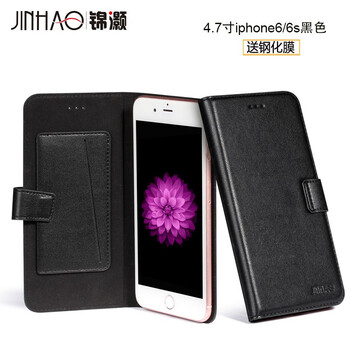 真皮手機(jī)殼，讓你告別凌亂