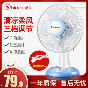 優(yōu)惠,生活,優(yōu)惠,電器,電器,生活,怎么樣
