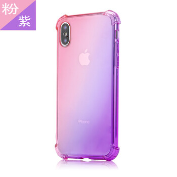 漸變色紫