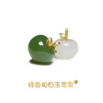 吊墜,紅瑪,怎么樣,蘋果,蘋果,紅瑪