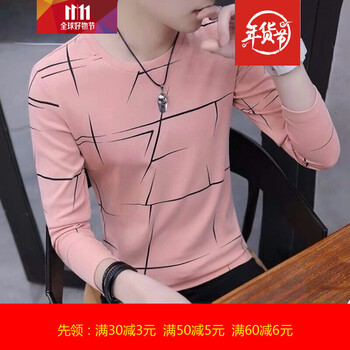 柏斐荻（BYPHYTEE） 長(zhǎng)袖 男士T恤 亂條粉色 