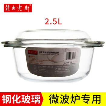 玻璃帶蓋碗