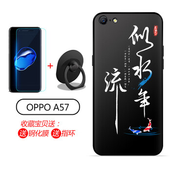 潮妹（CHAOMEI） oppoa57 手機(jī)殼/保護(hù)套