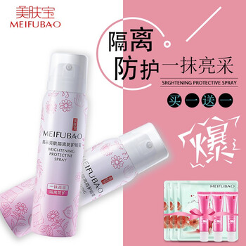 美膚寶（MEIFUBAO）噴霧 100ml