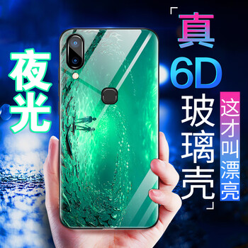 綠帥（LVSHUAI） vivo Z3/Z3i 手機殼/保護套