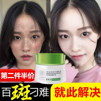 九葉草乳液/面霜滋潤(rùn)，淡斑，補(bǔ)水