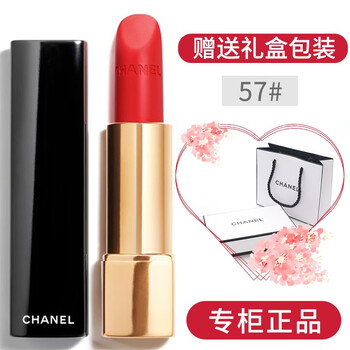 可可香奈兒香水袋