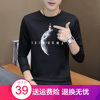 漾麒 長(zhǎng)袖 男士T恤 610黑色 