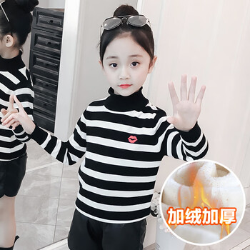 女高領(lǐng)大衫