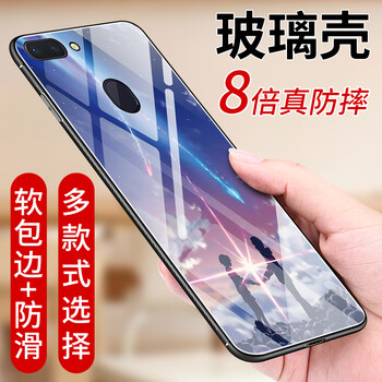 KingFriend oppor15/r15 夢(mèng)境版 手機(jī)殼/保護(hù)套
