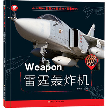 小牛頓