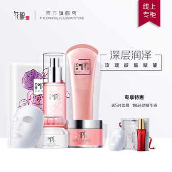 怎么樣,膚霜,釀護(hù),釀護(hù),膚霜