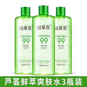 怎么樣,液柔,液柔,膚水,膚水