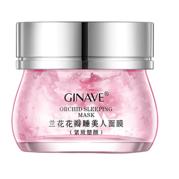 嘉年華面膜