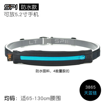 spibelt,怎么樣,spibelt,行包,行包
